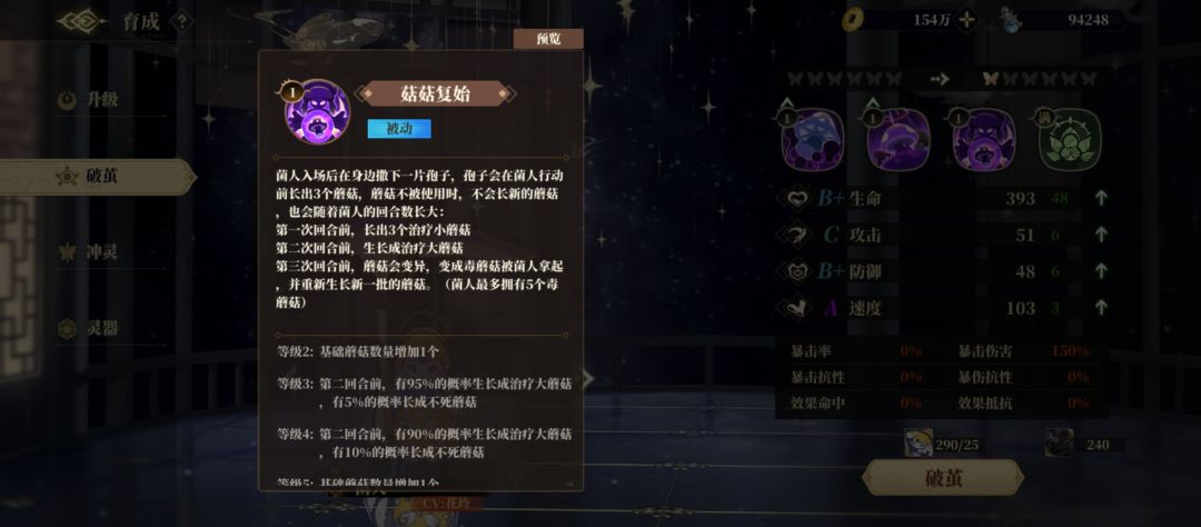 错误反馈 1