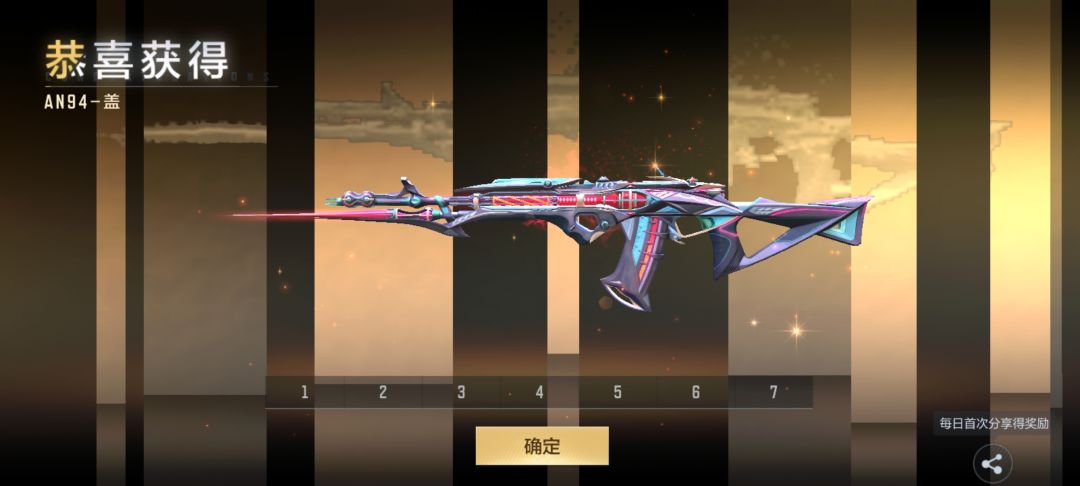 不是这 1