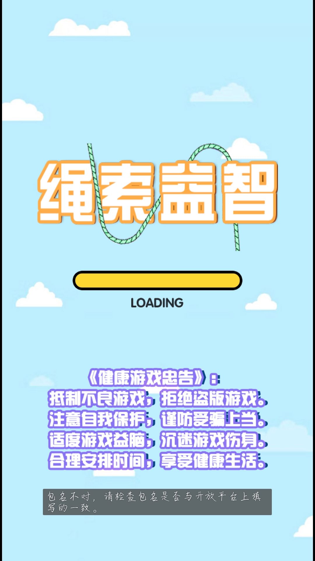 动态图片 3
