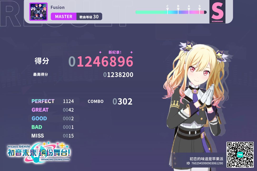 来自「世界」的问候 1