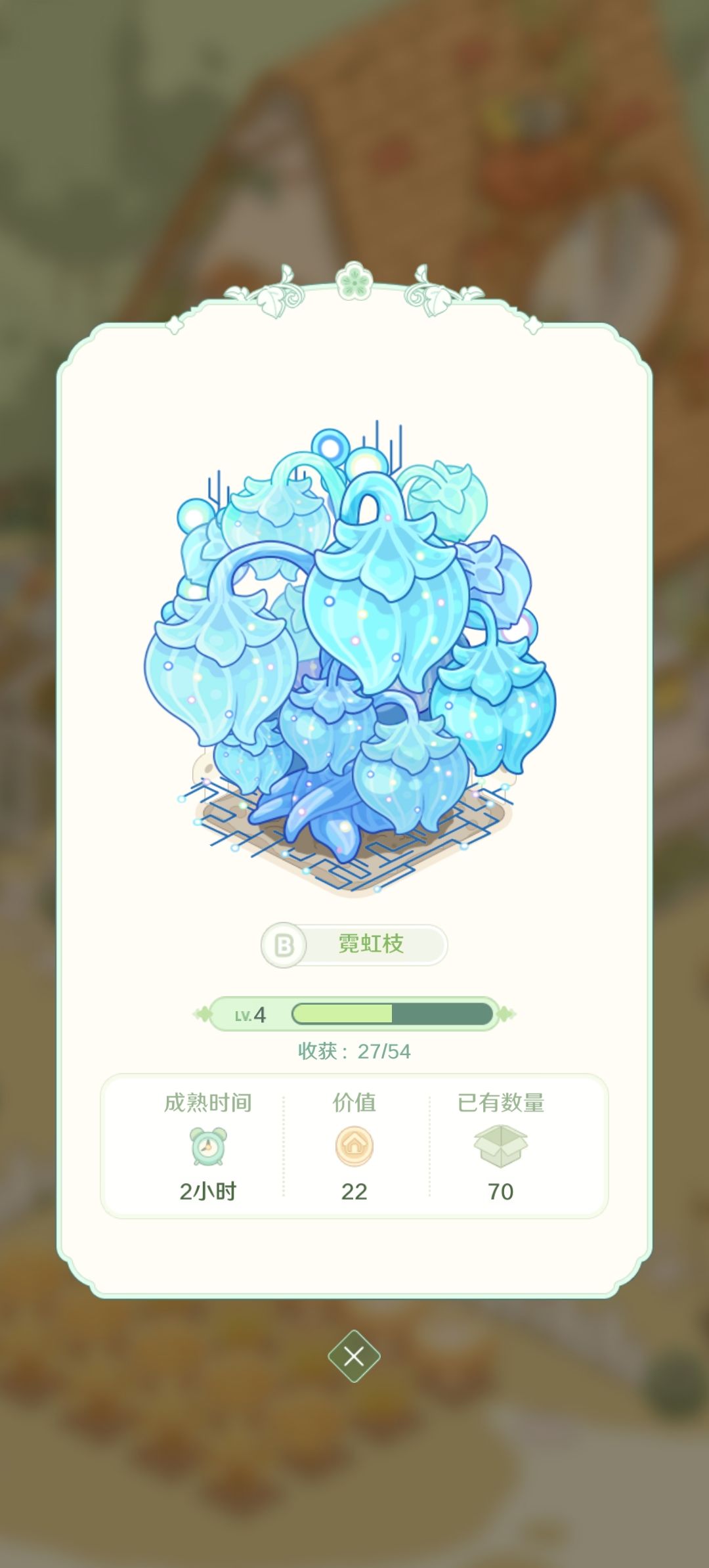 关于家具等方面的反馈 1