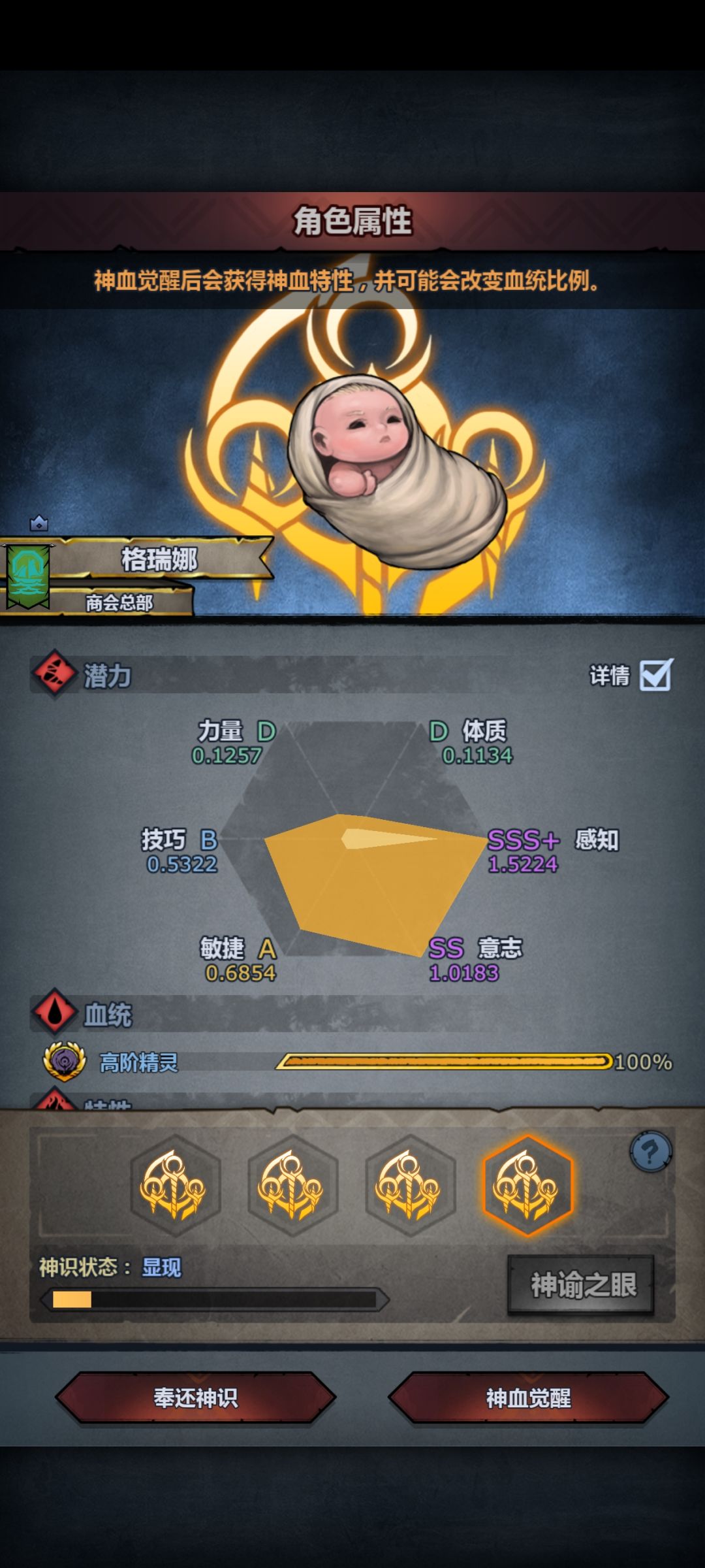 来了,是上自专 2