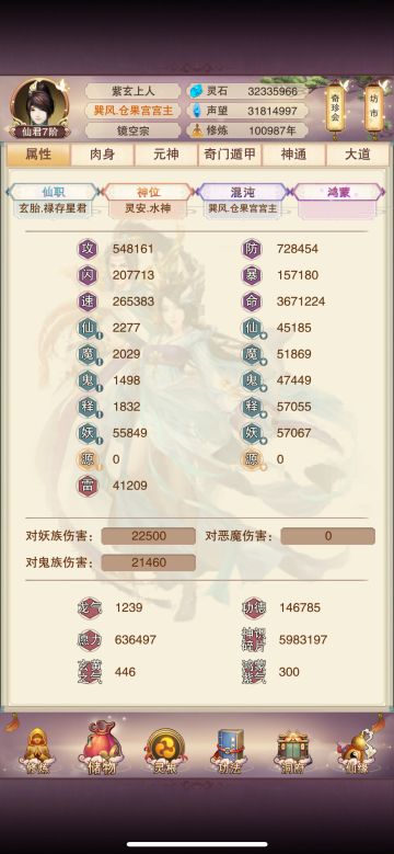 镜照三千界，空明一念间