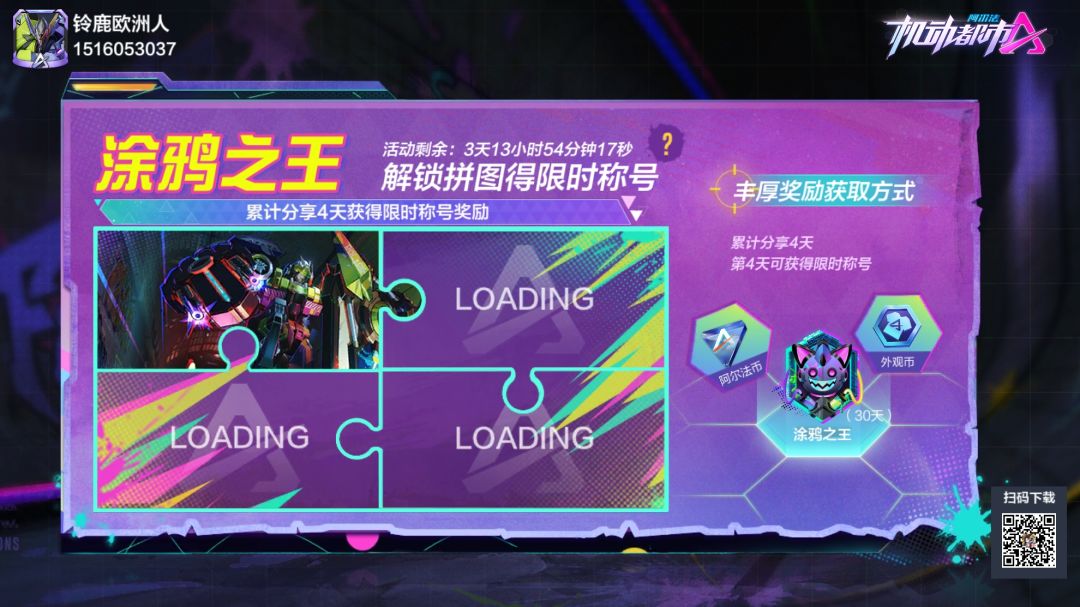 动态图片 9
