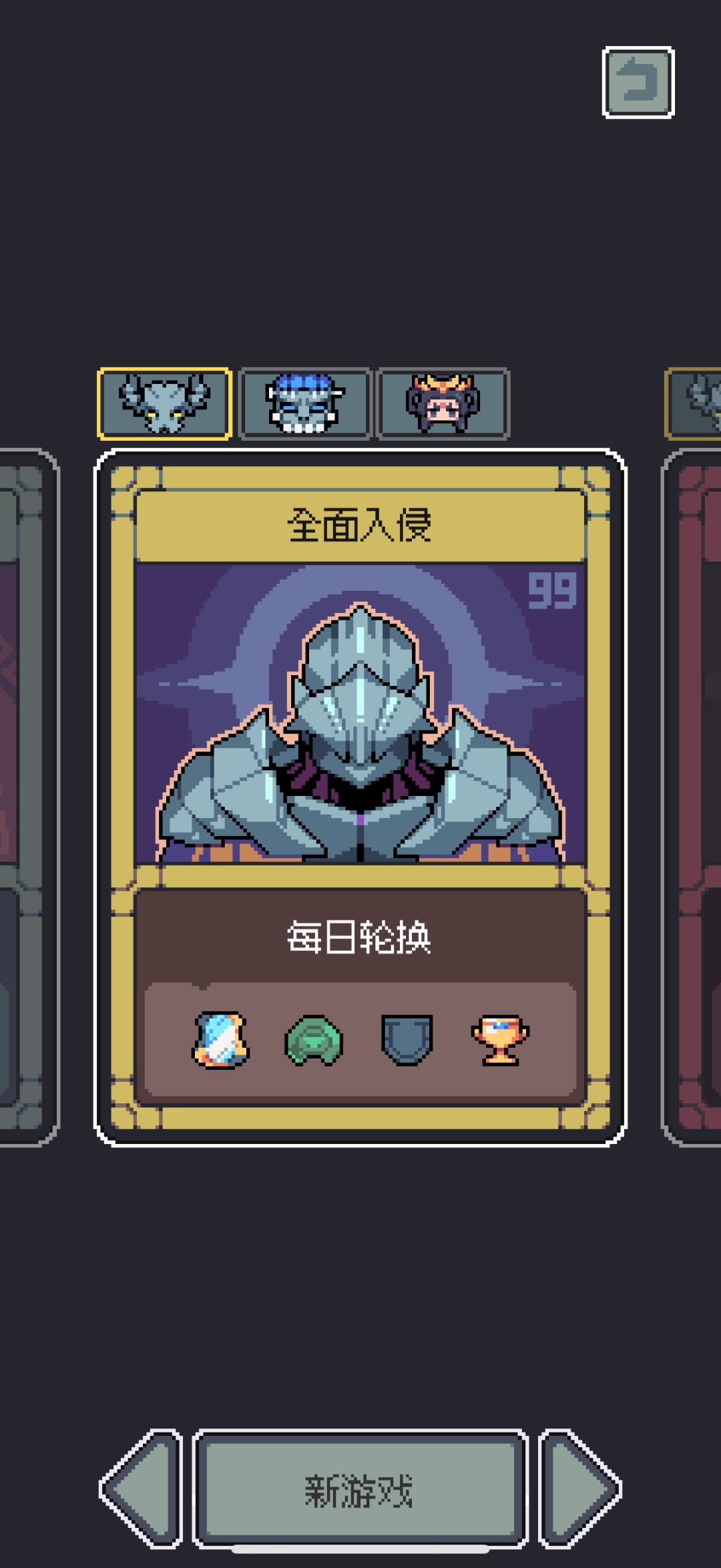 魔王99层全流派之巴巴托斯截图