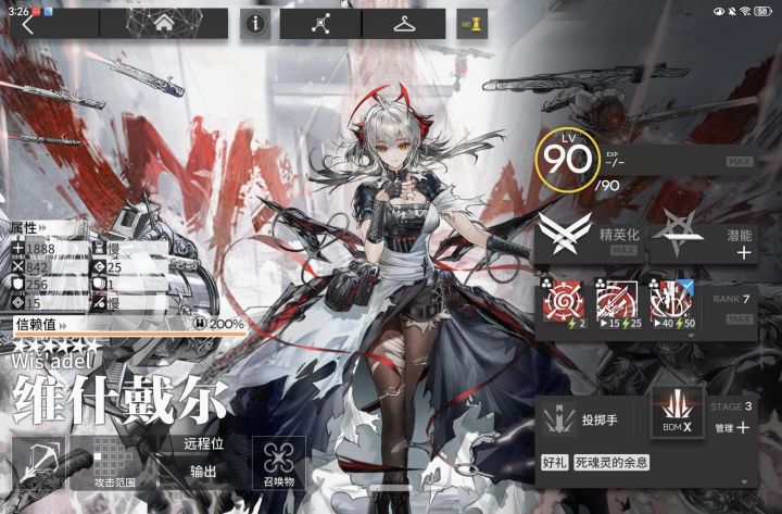 中登的一周年截图