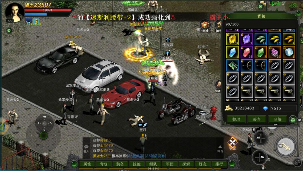 一款测试游戏,老玩家蛮多的 1
