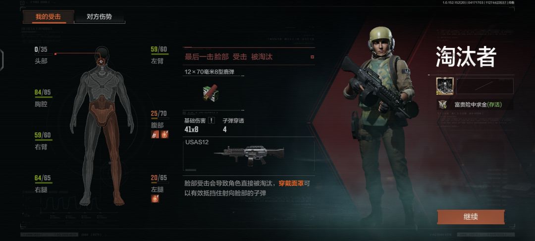 难绷 2