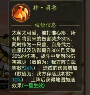 爆料 3