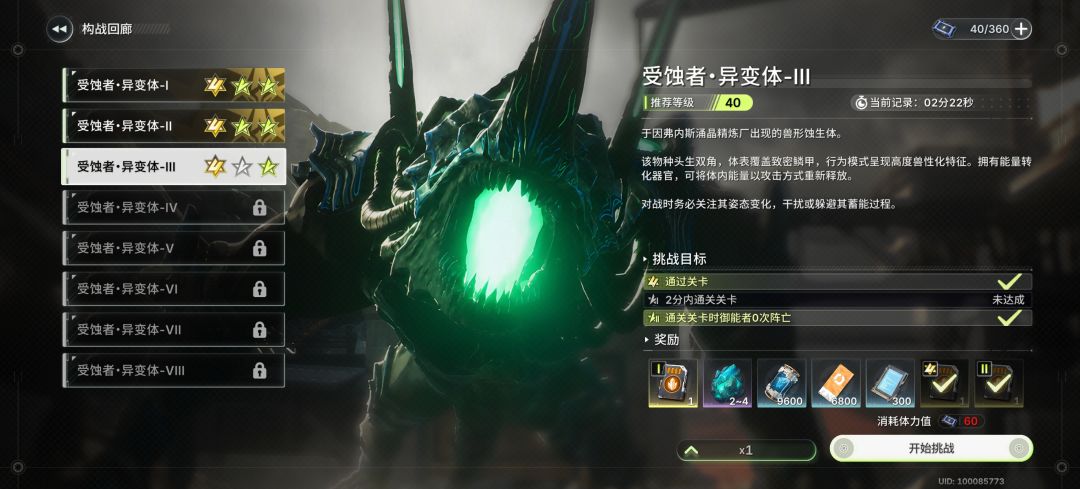 莫非还是厉害啊。 3
