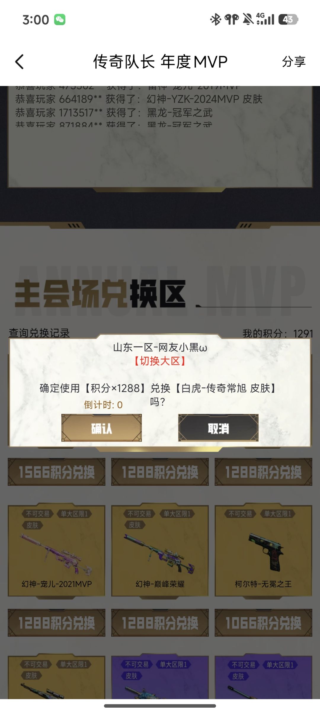 时间是有意义的 3