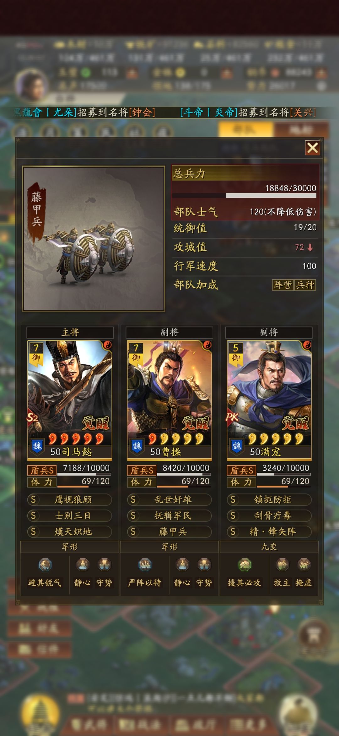 女王盾和渊骑不共存呀 3