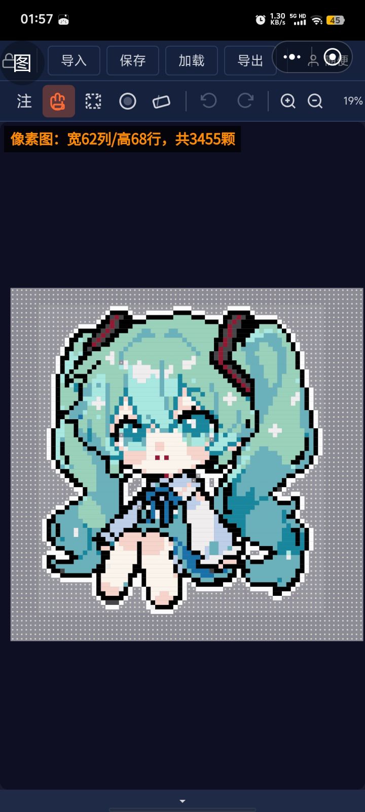 q版初音未来截图