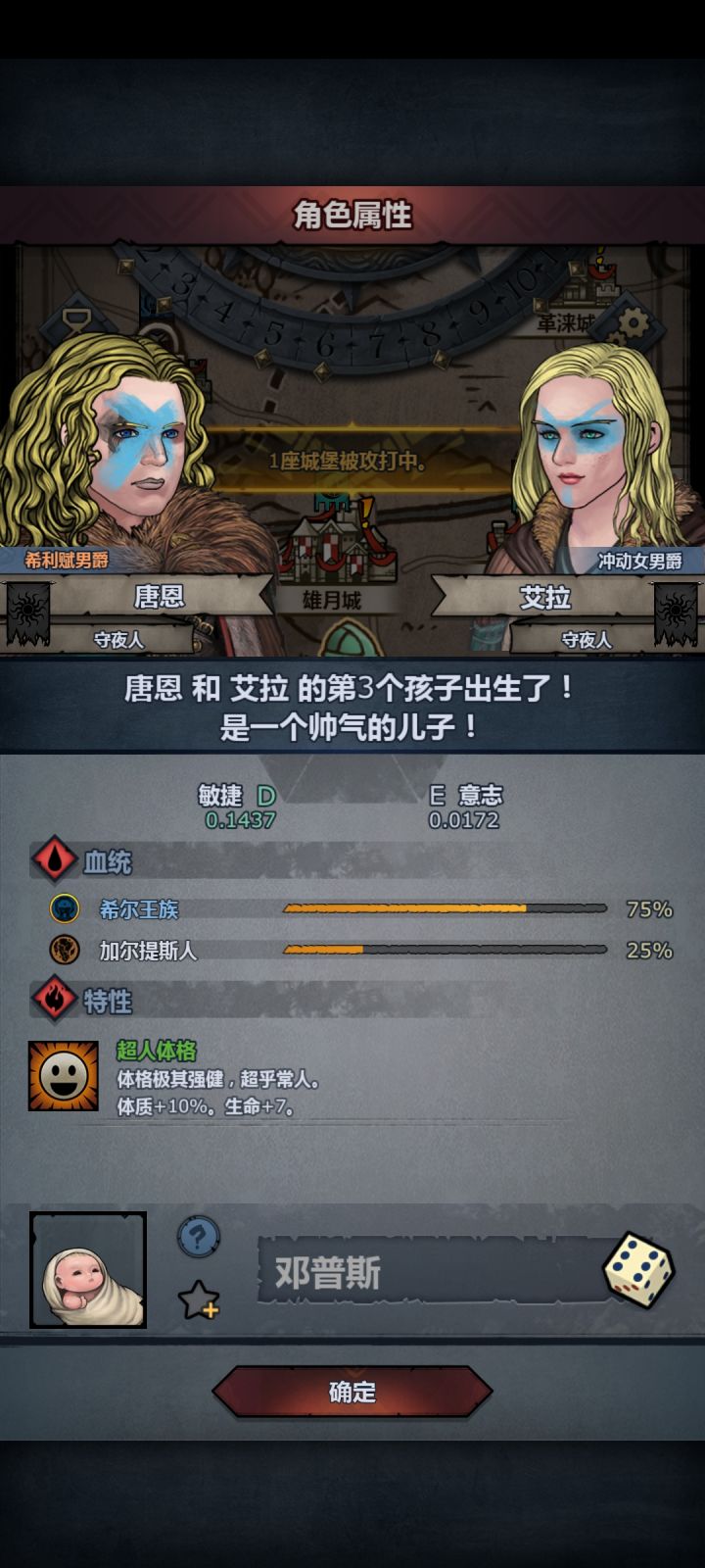其实这是我两个号第一次拥有超人截图