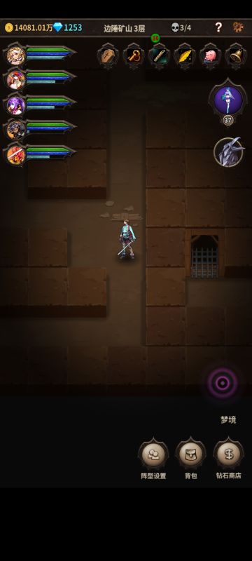 全部隐藏房间位置图