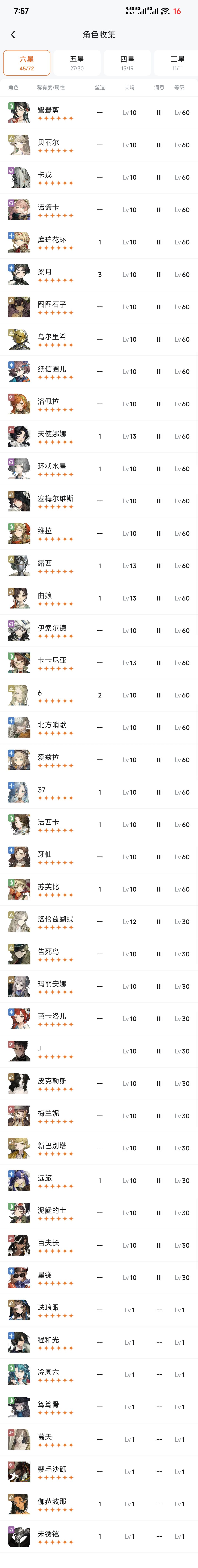 现在这个box回坑还能玩吗 1
