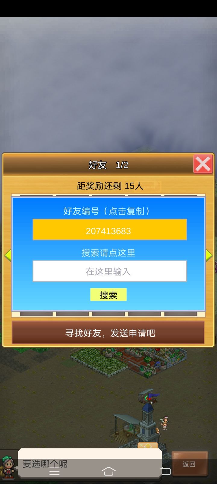 加好友!求带,周常截图