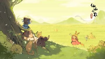 仙山——人物篇（一图流）