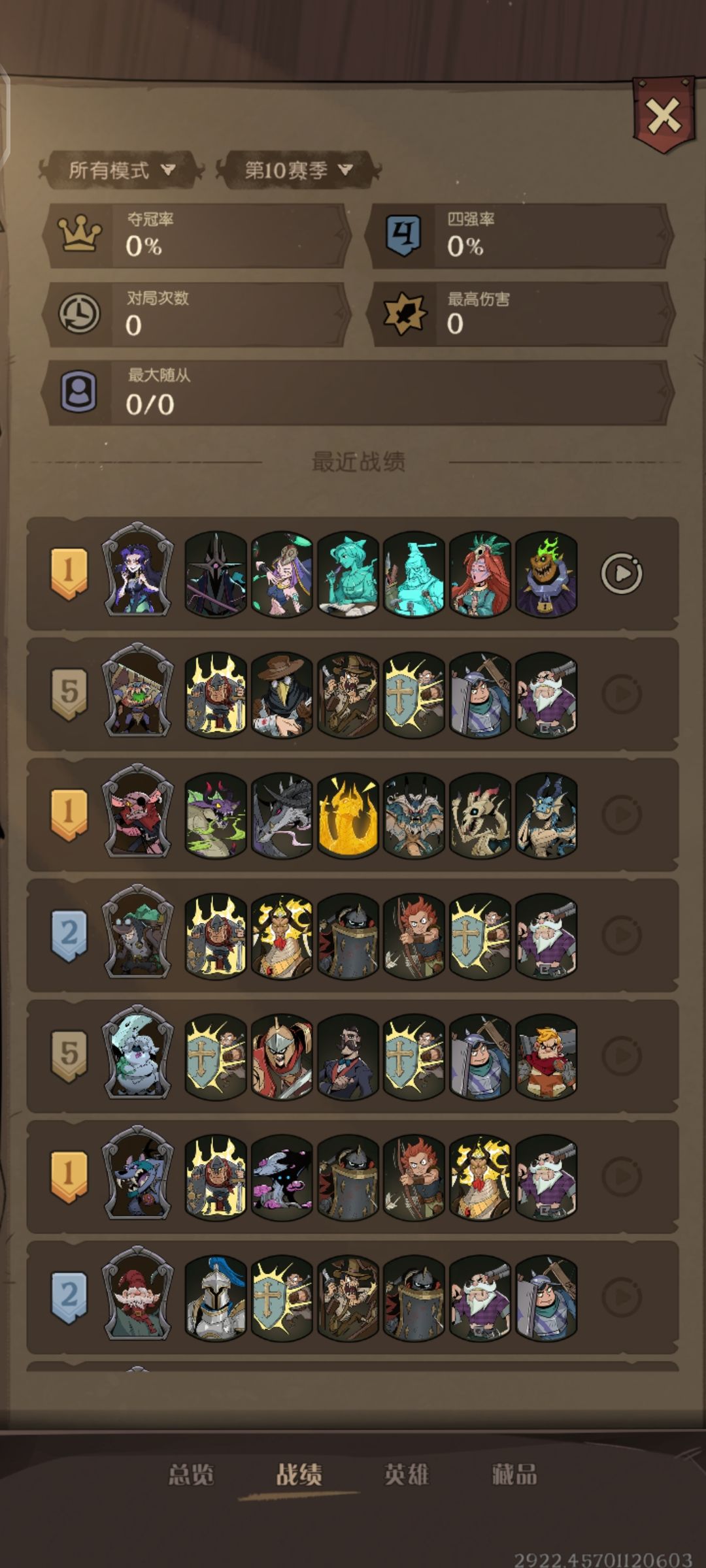 人机和僵尸号陪你玩 3