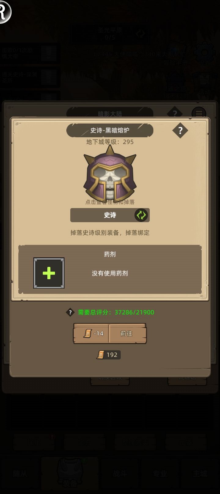 求教 2