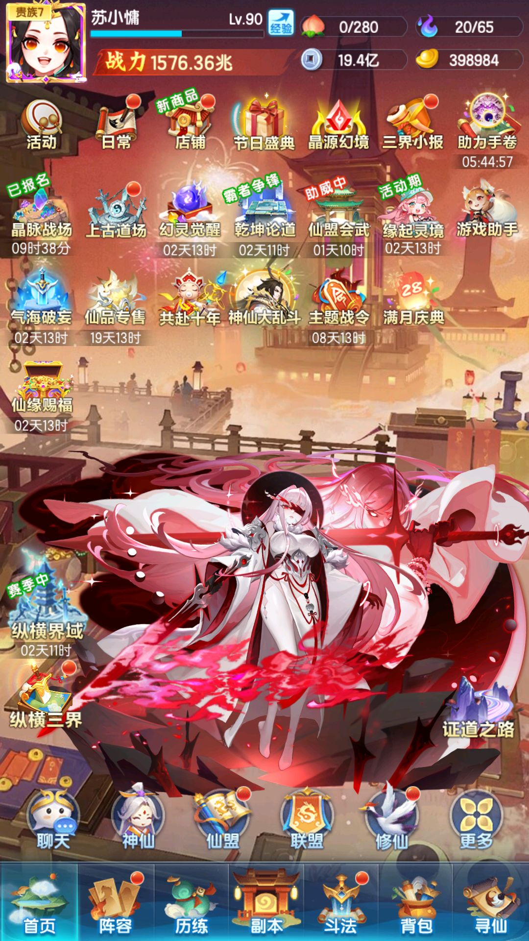 开服第27天 1