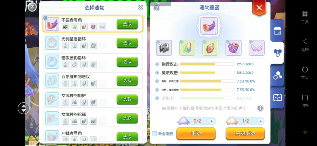 得充多少才能刷出来啊 1