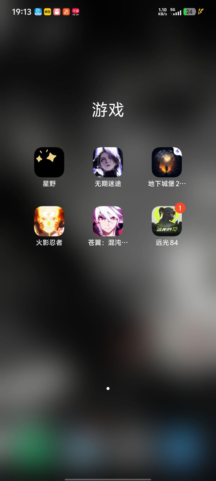 是我孤陋寡闻了吗截图