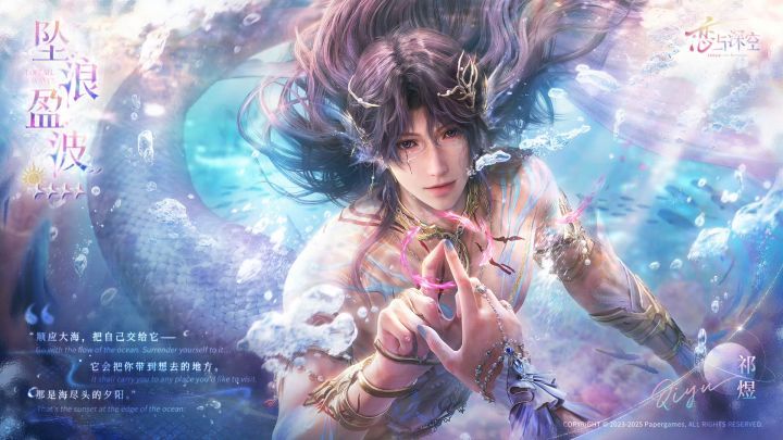 海神🧜啊啊啊啊啊啊截图