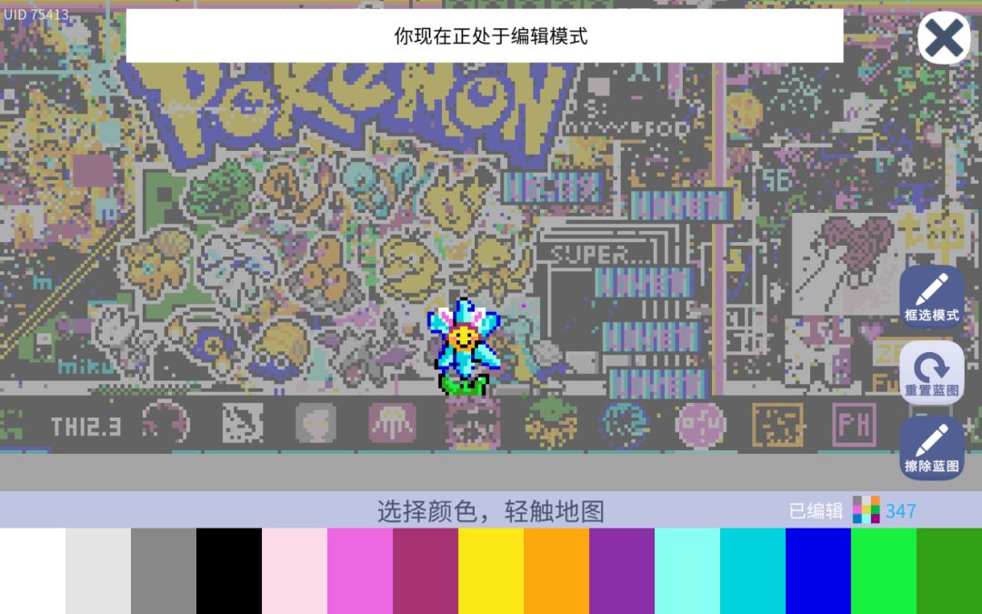 动态图片 3