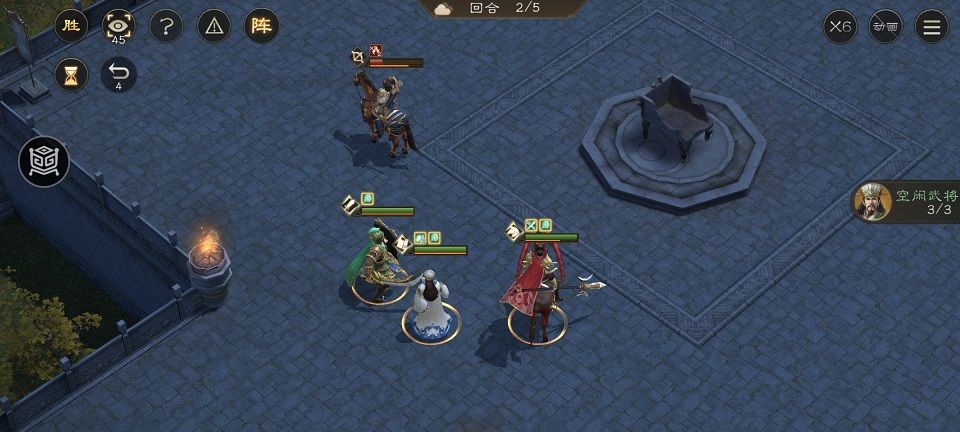 诸葛无双试炼第四关三星攻略 2