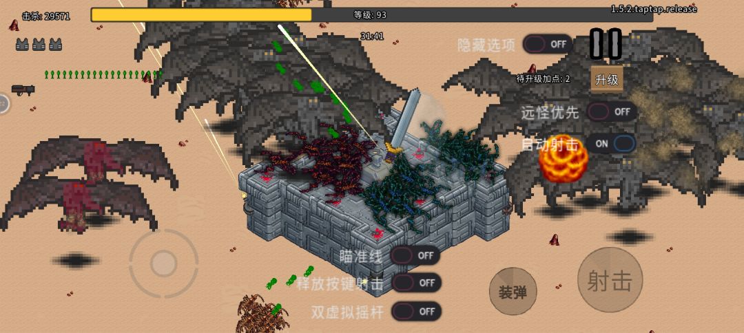 RPG!YYDS 3