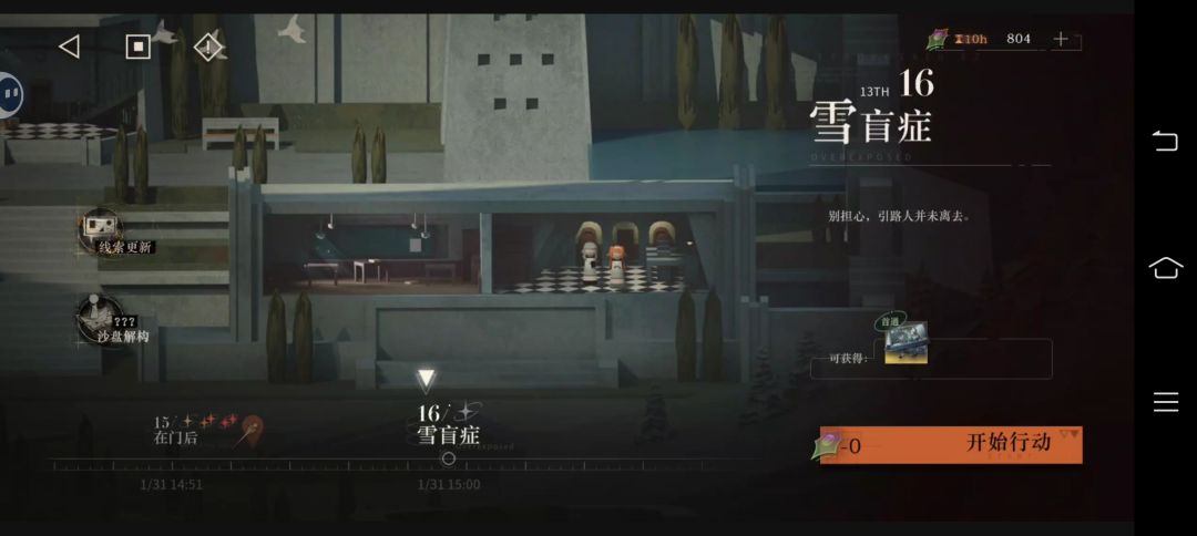 这啥啊。。。。😭 1