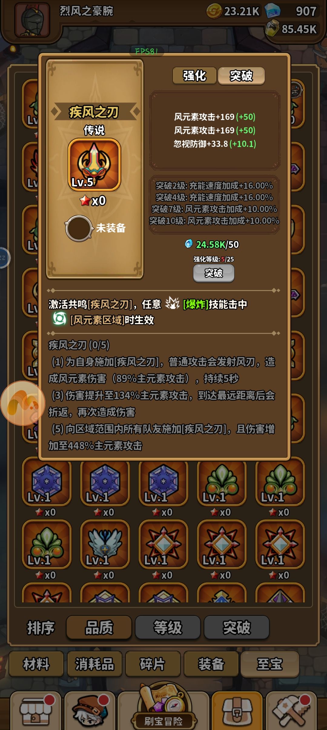 不太清楚这两个东西的价值 2