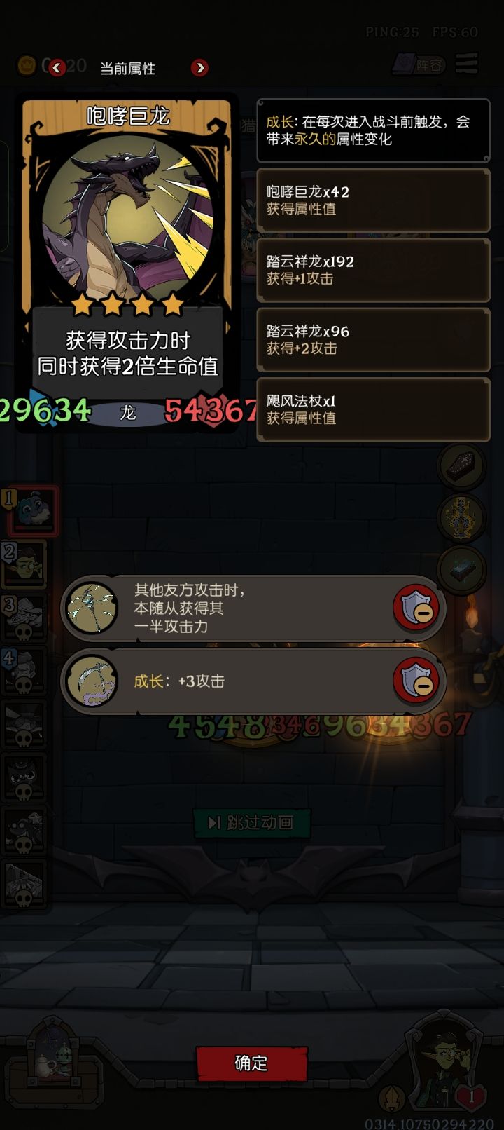 这版本有龙不玩的是这个☝ 2