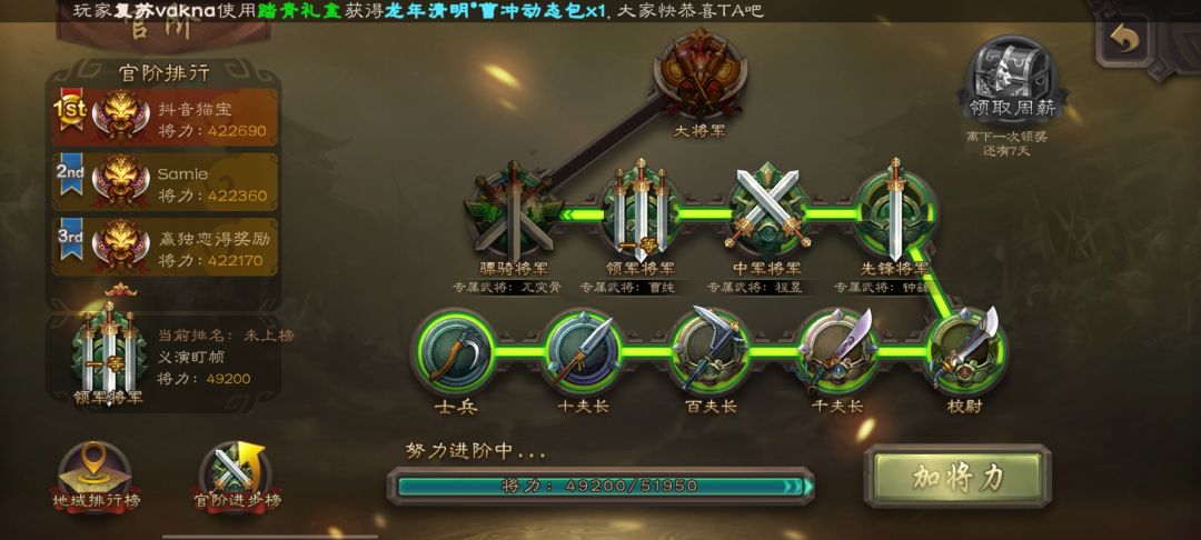 不想玩了,能卖多少? 9