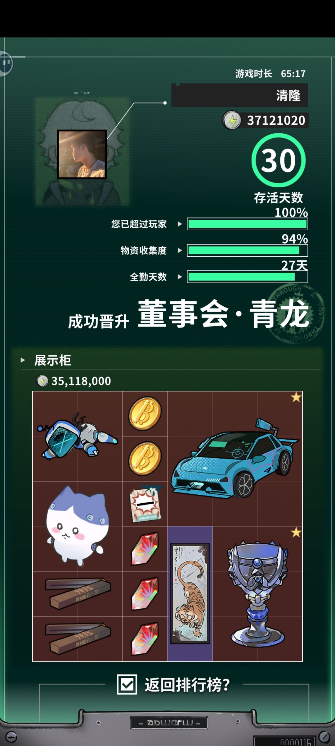我嘞个豆 1