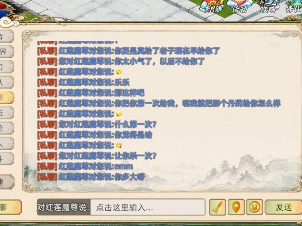 来看看某伪人存在 1