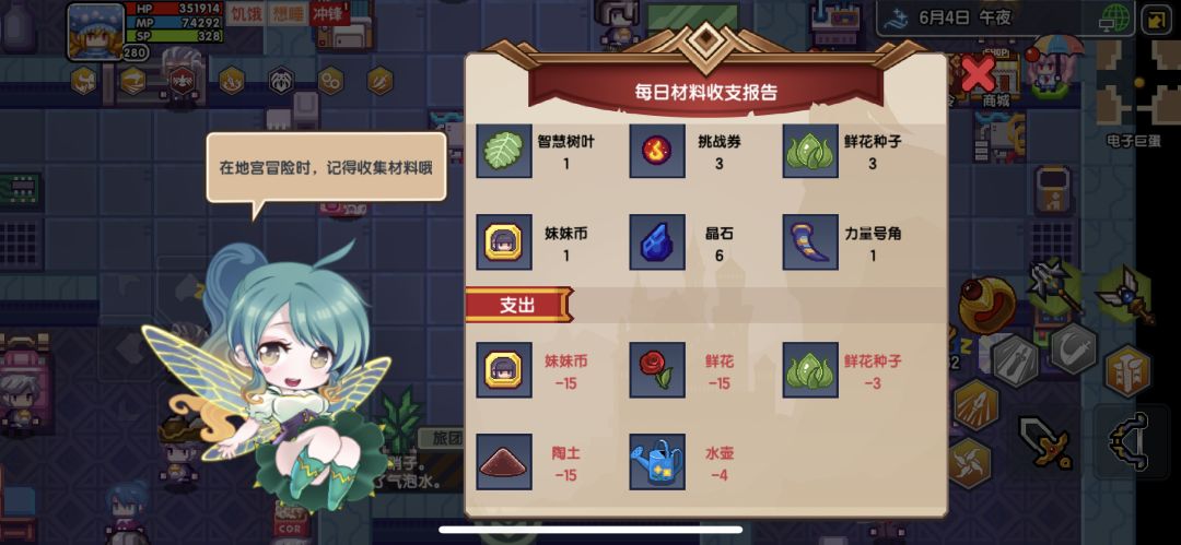 15抽出了，这新宠物怎么样 2