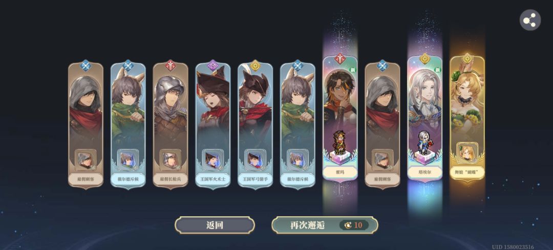 第二发十连出了这俩,还要抽末末吗 1
