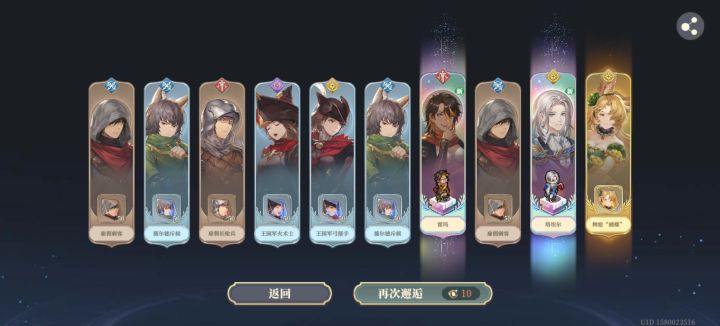 第二发十连出了这俩,还要抽末末吗截图