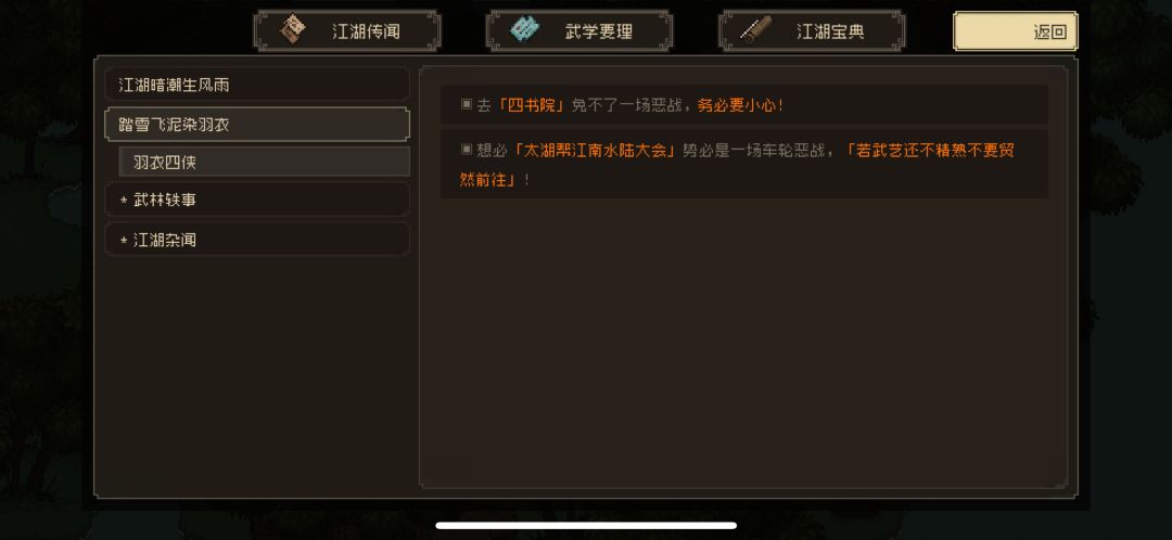 萌新提问 1