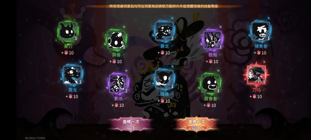 70发大保底 2