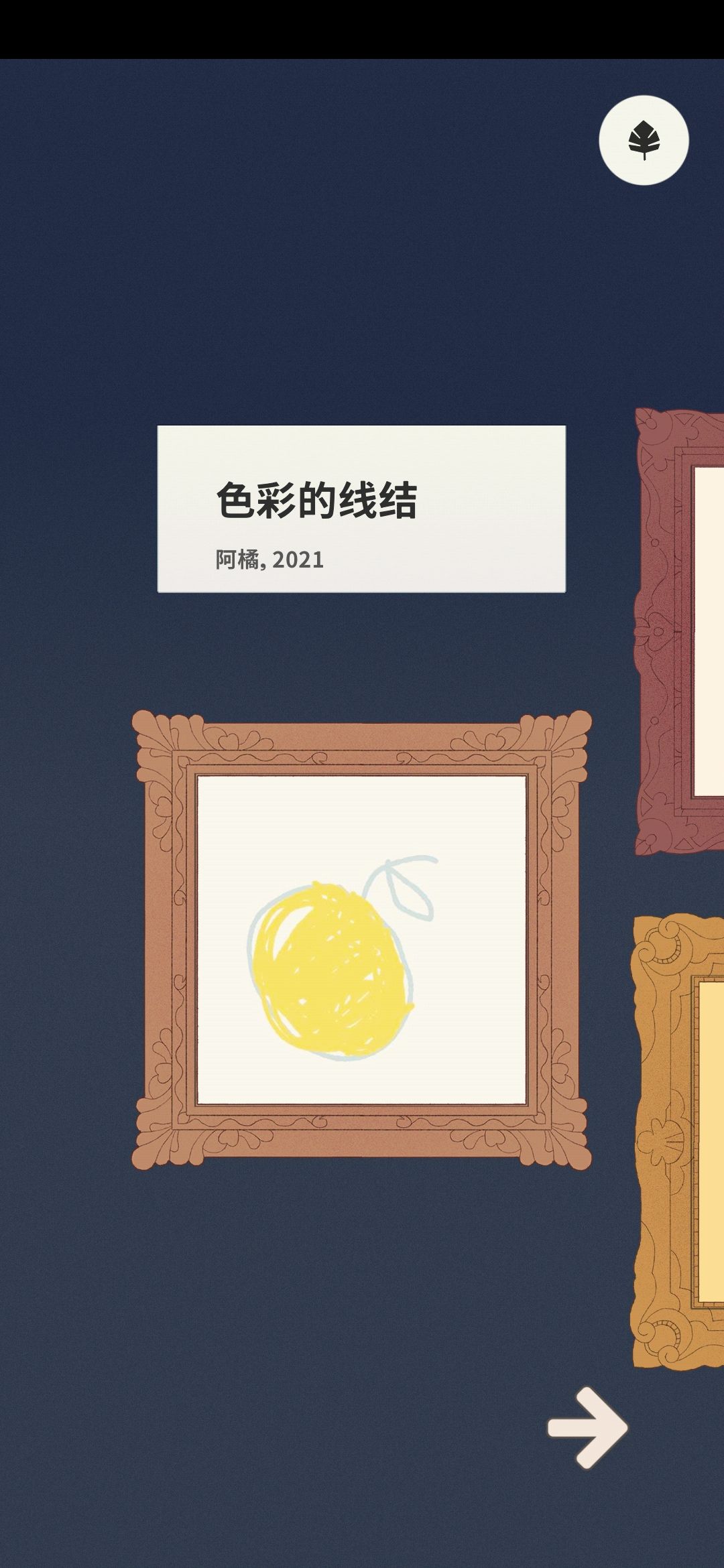 动态图片 5
