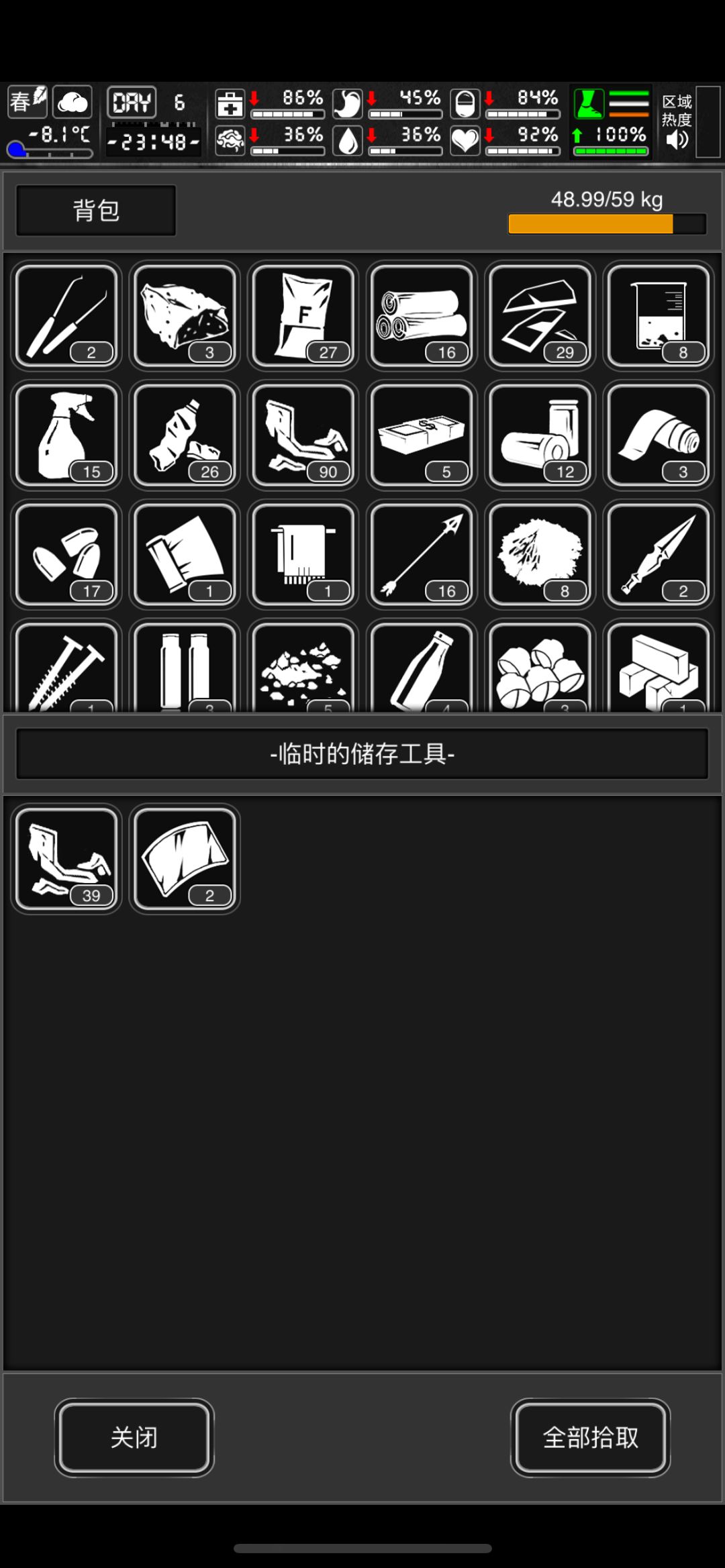 九成新的新手给十成新的新手的一个忠告截图