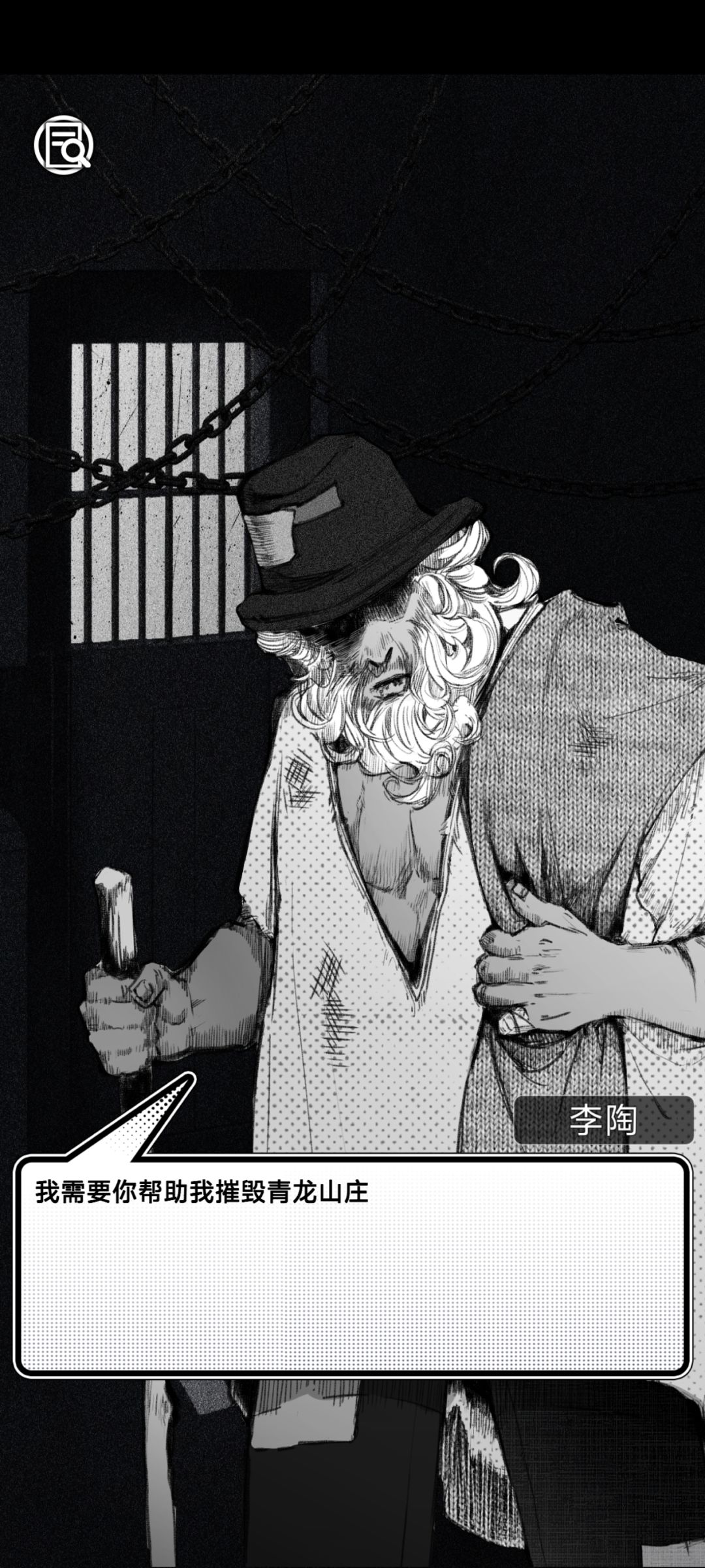 兰音共鸣这个结局超级感动 1