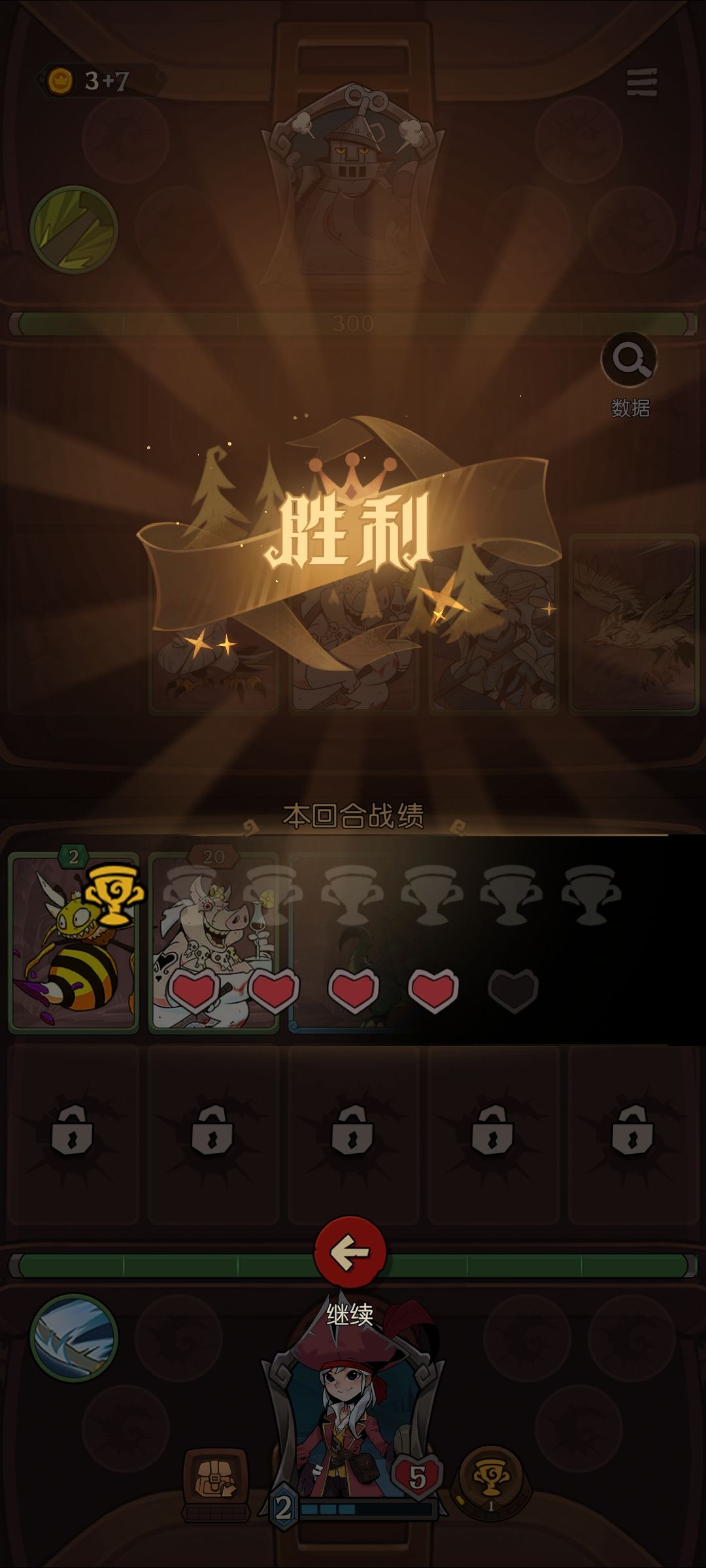 以防你不知道,同时0血算我赢 2