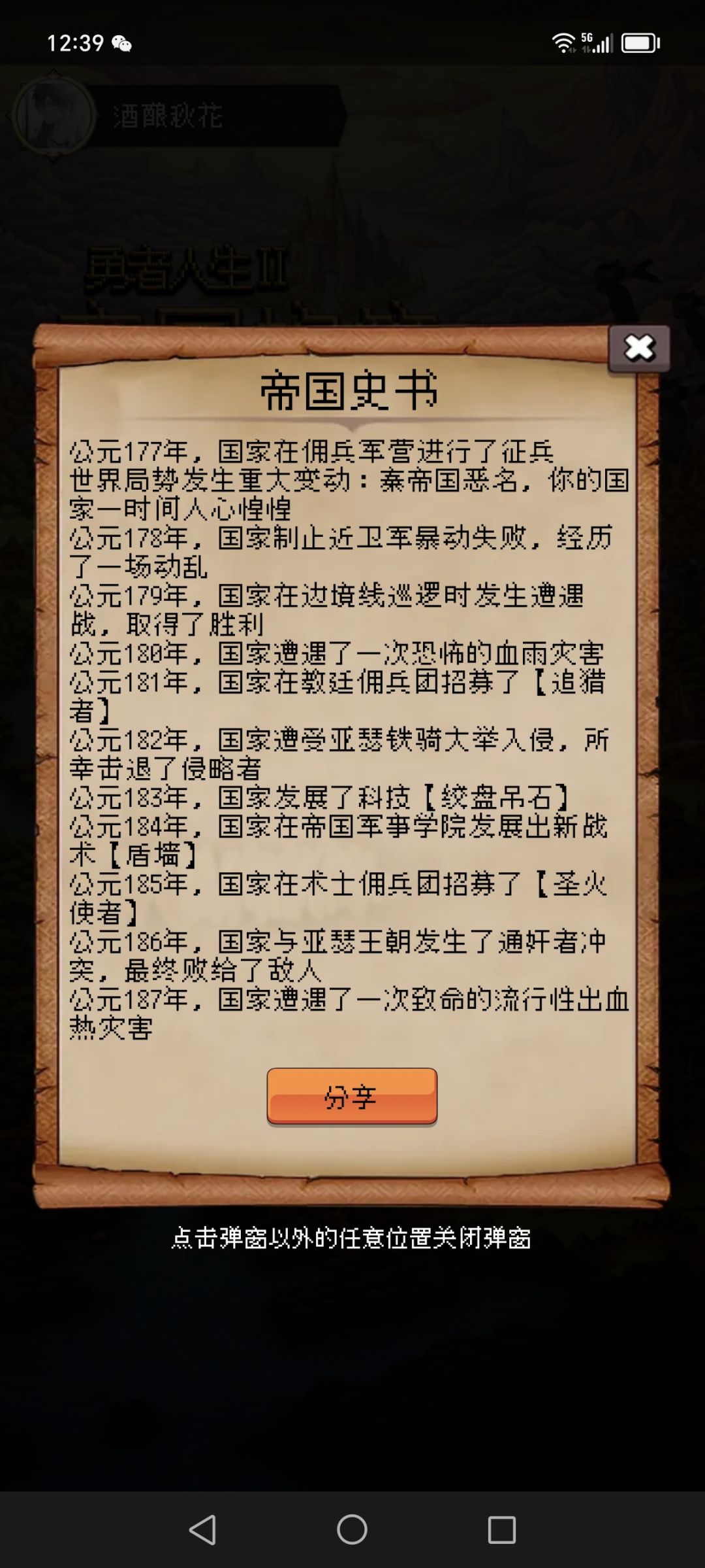 论坛打卡第三天 1