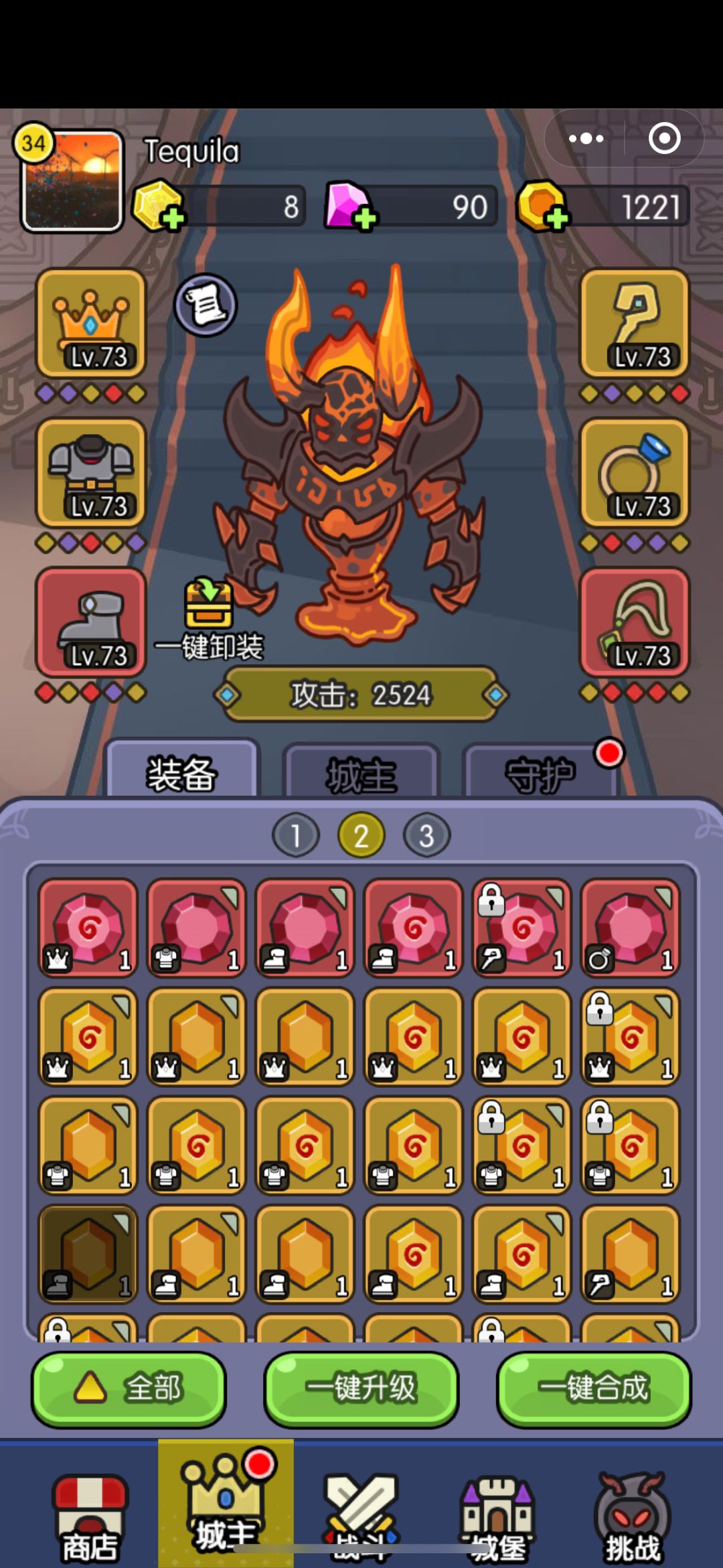 【打卡活动】打卡第八天 1