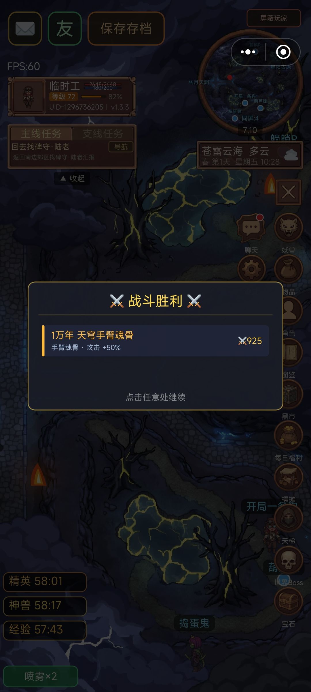 50% 1