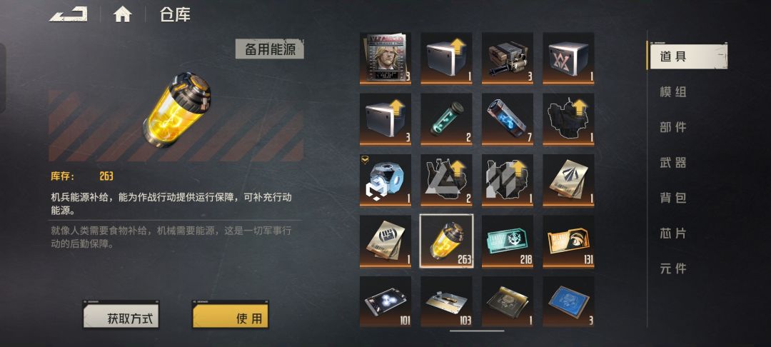 原来新区那么难的嘛? 3